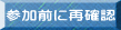 _bL[cA[O̊mF