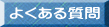 悭鎿